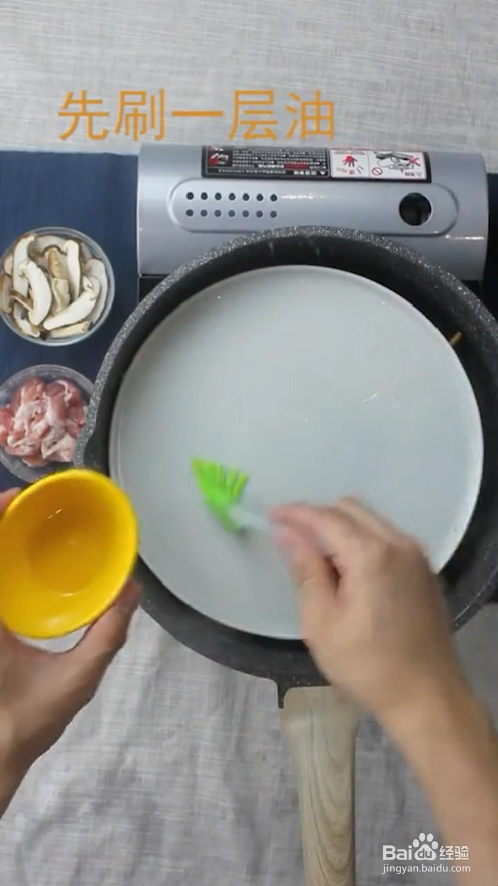 怎么做香菇肉末肠粉