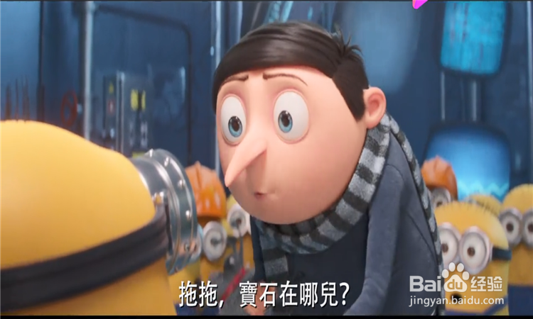 电影小黄人大眼萌2的故事主要内容是什么呢