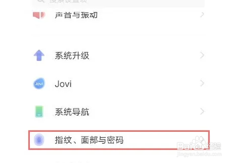 vivox80pro如何开启应用隐藏