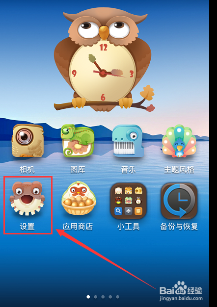 （精华）红米手机如何通过数据线和电脑相连