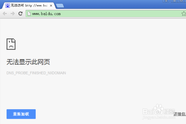 联通宽带电脑不能上网怎么办？