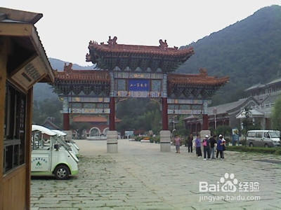 天津盘山旅游策略