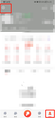 酷狗唱唱怎么关闭新消息通知？