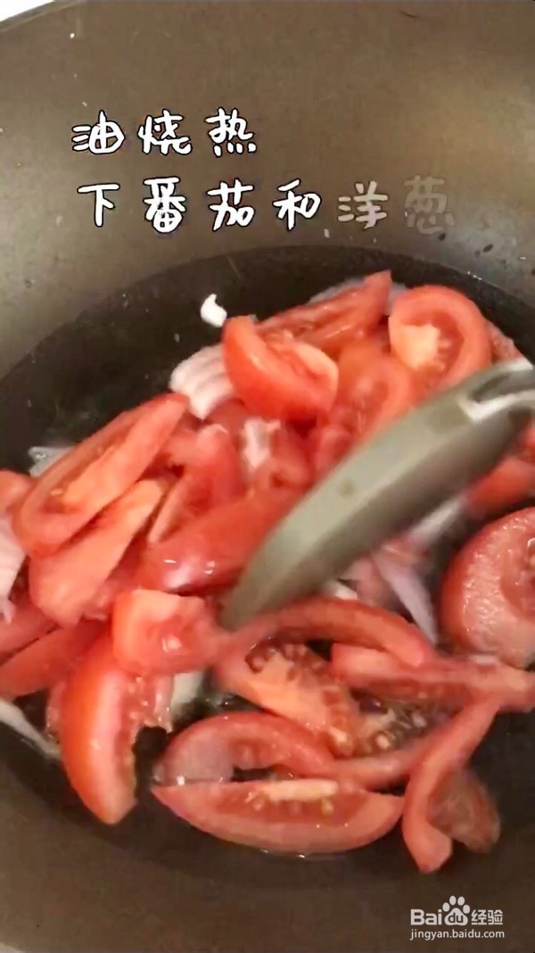 家庭版海蛎干番茄炒鸡蛋