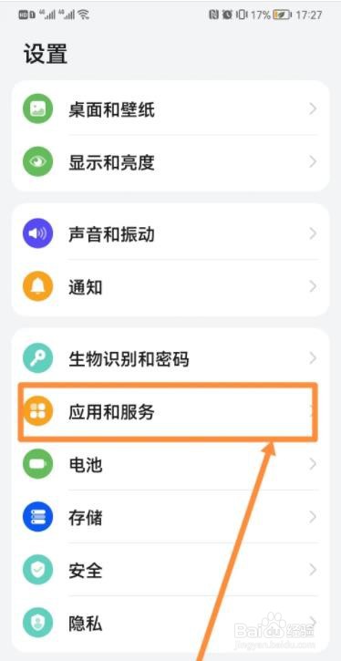 华为浏览器无法更新到最新版本
