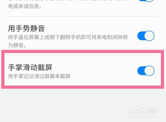三星fold3截图方法汇总