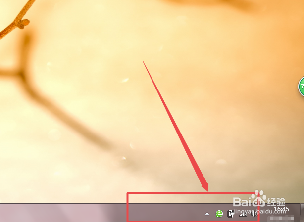 怎么隐藏桌面右下角的图标