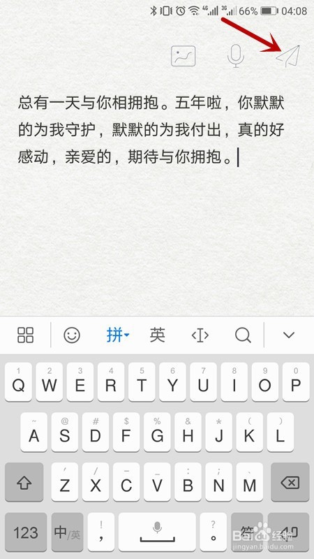 给未来写封信APP怎么用,需要注意什么