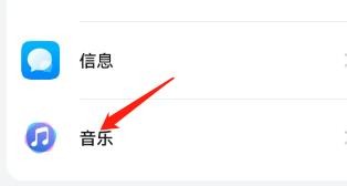 怎么设置使用数据流量播放音乐