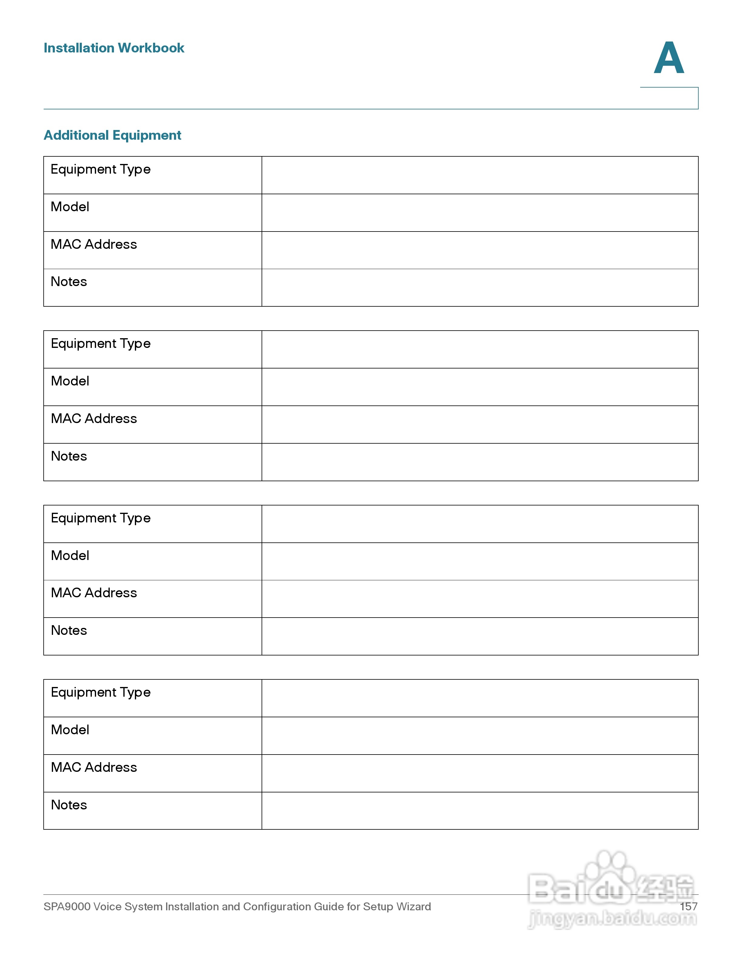 思科交换机SPA9000型使用说明书:[16]