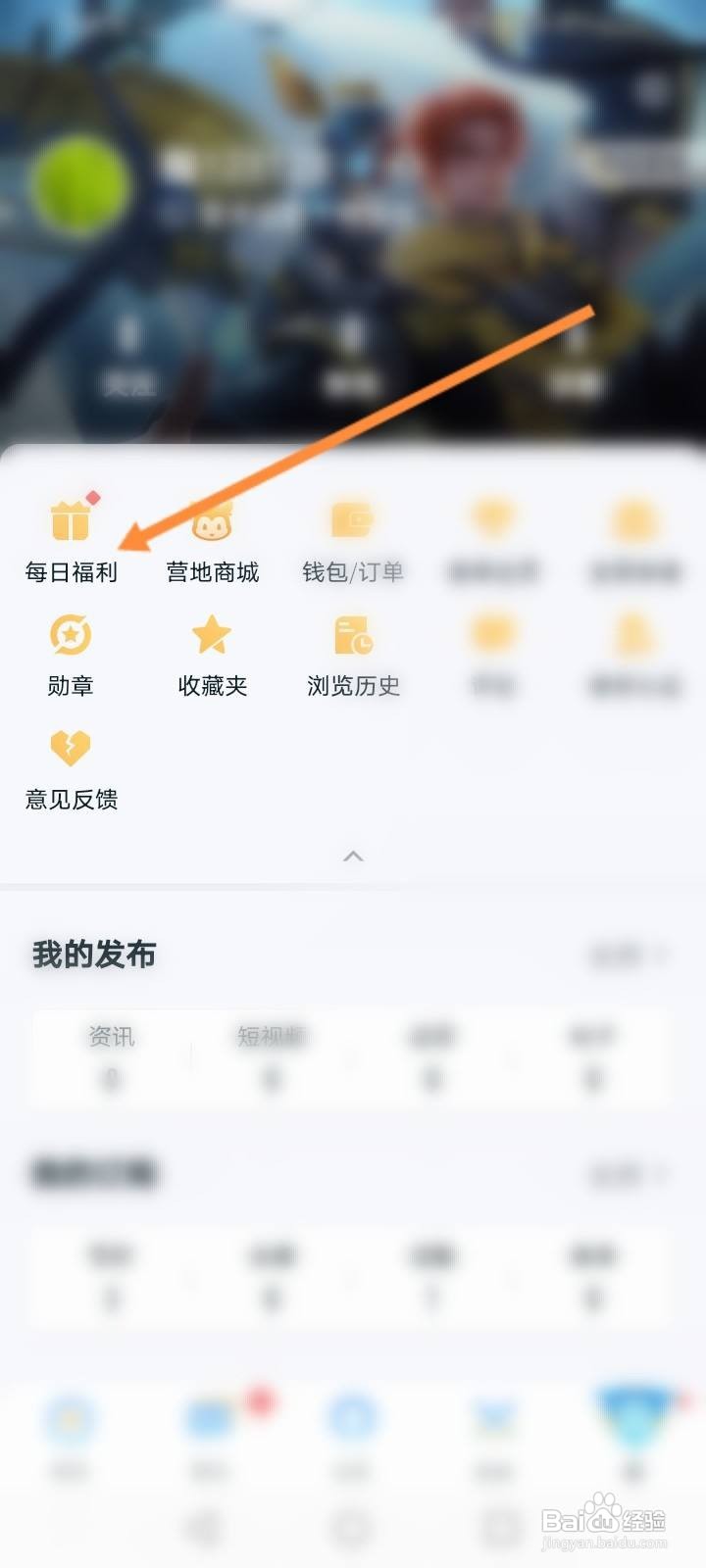 王者营地怎么用营地币抽奖