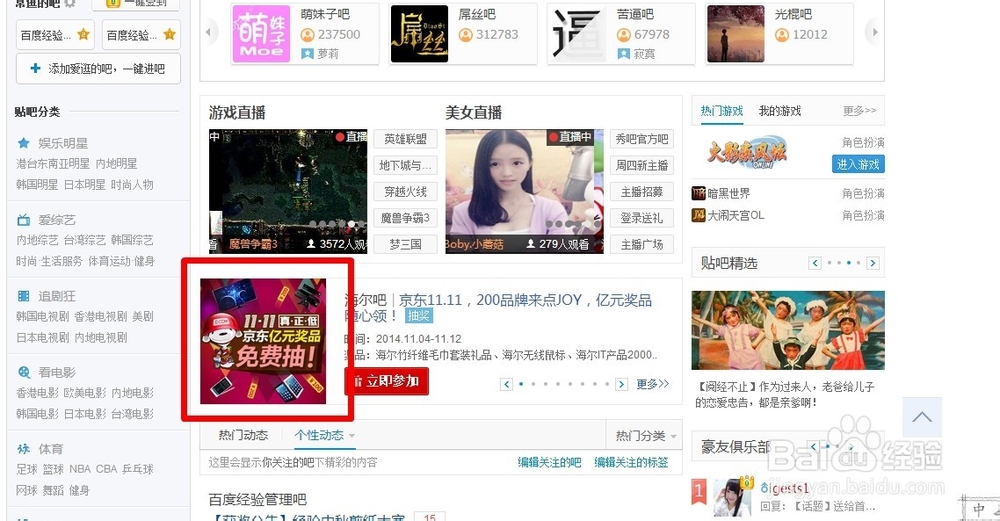 百度推广广告投放遇到流量不好怎么办