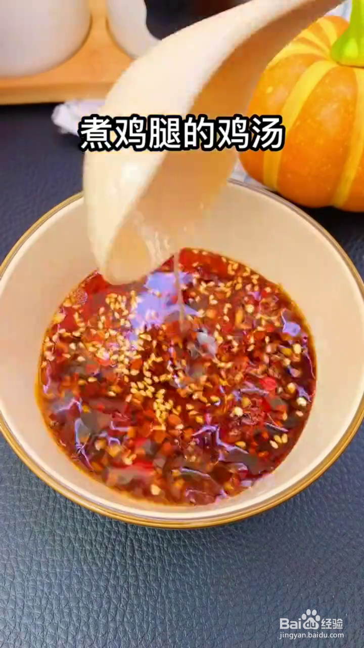 如何制作好吃下饭的凉拌鸡腿肉?