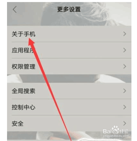王者荣耀闪退怎么办的解决方法