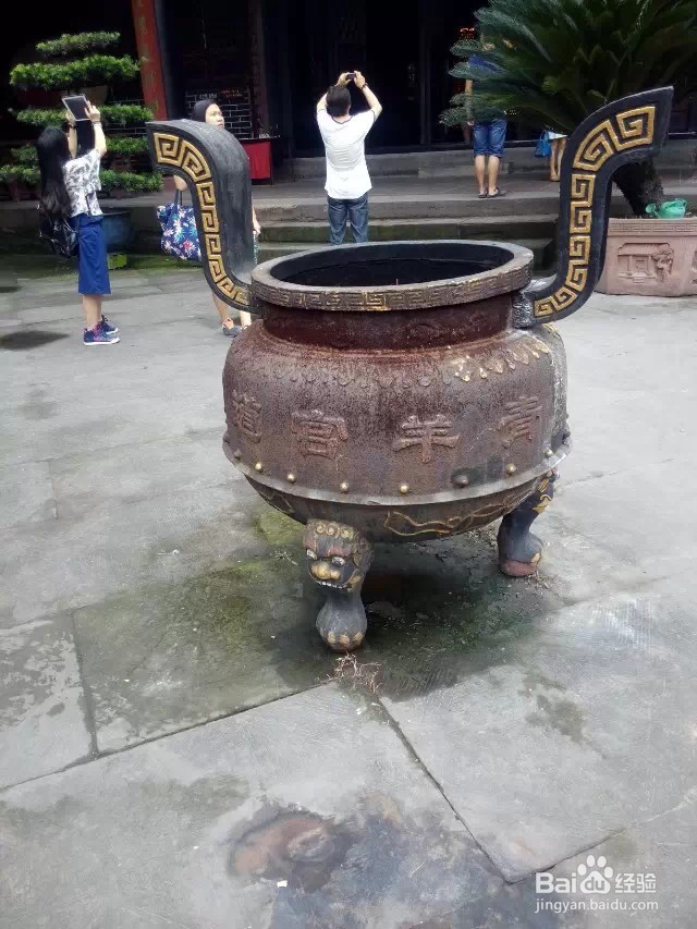 成都一日游计划