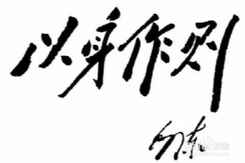 怎样与孩子沟通最有效