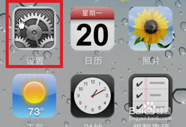 iPhone手机怎么把SIM卡的联系人导入手机？