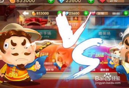 欢乐斗地主怎样扔鸡蛋