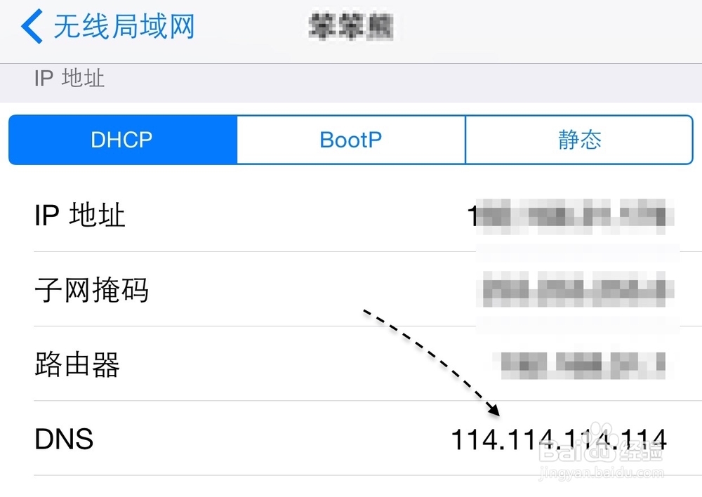 App Store下载一直等待中，iPhone下载一直等待