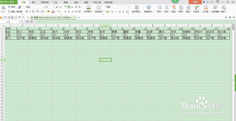 WPS如何把行转化为列