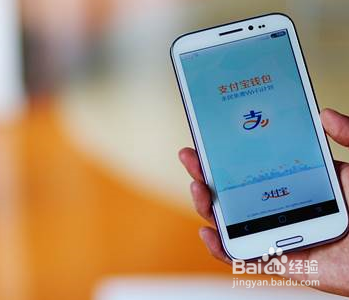 使用手机支付有哪些安全知识？