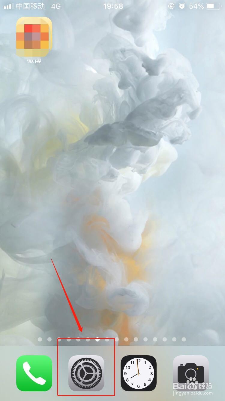 苹果手机的热点电脑怎么连接