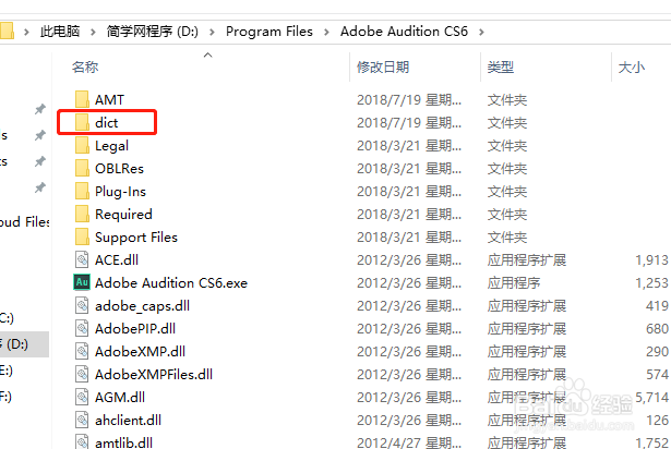 如何转换AU各个版本!