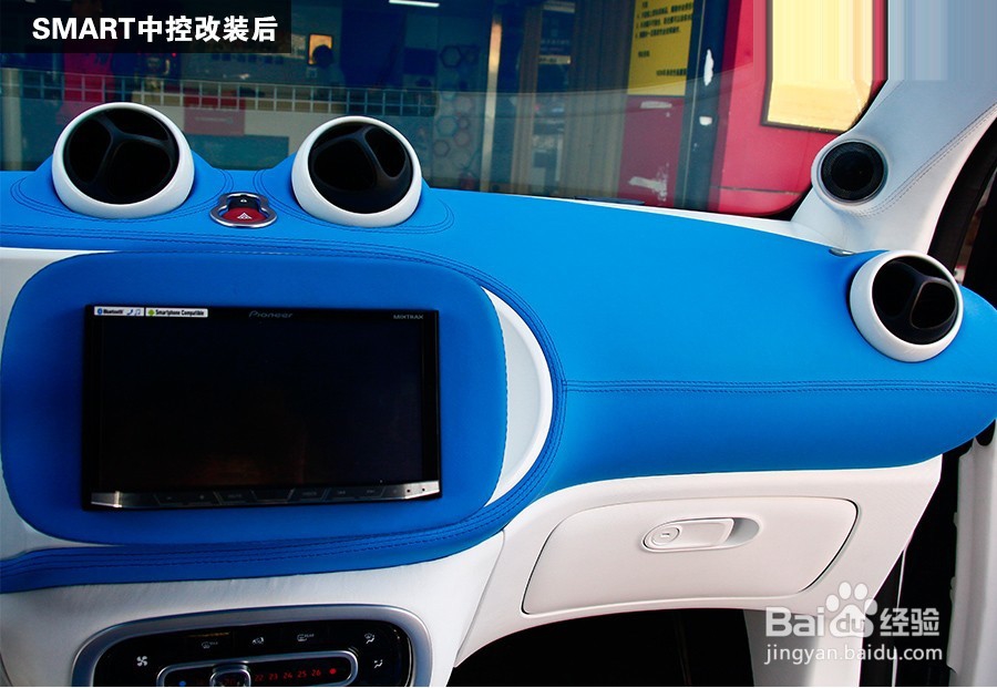 SMART汽车音响隔音+汽车音响改装