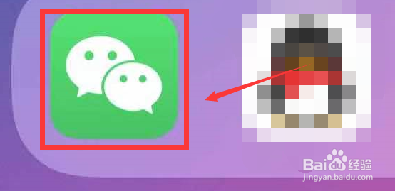 微信如何添加状态？