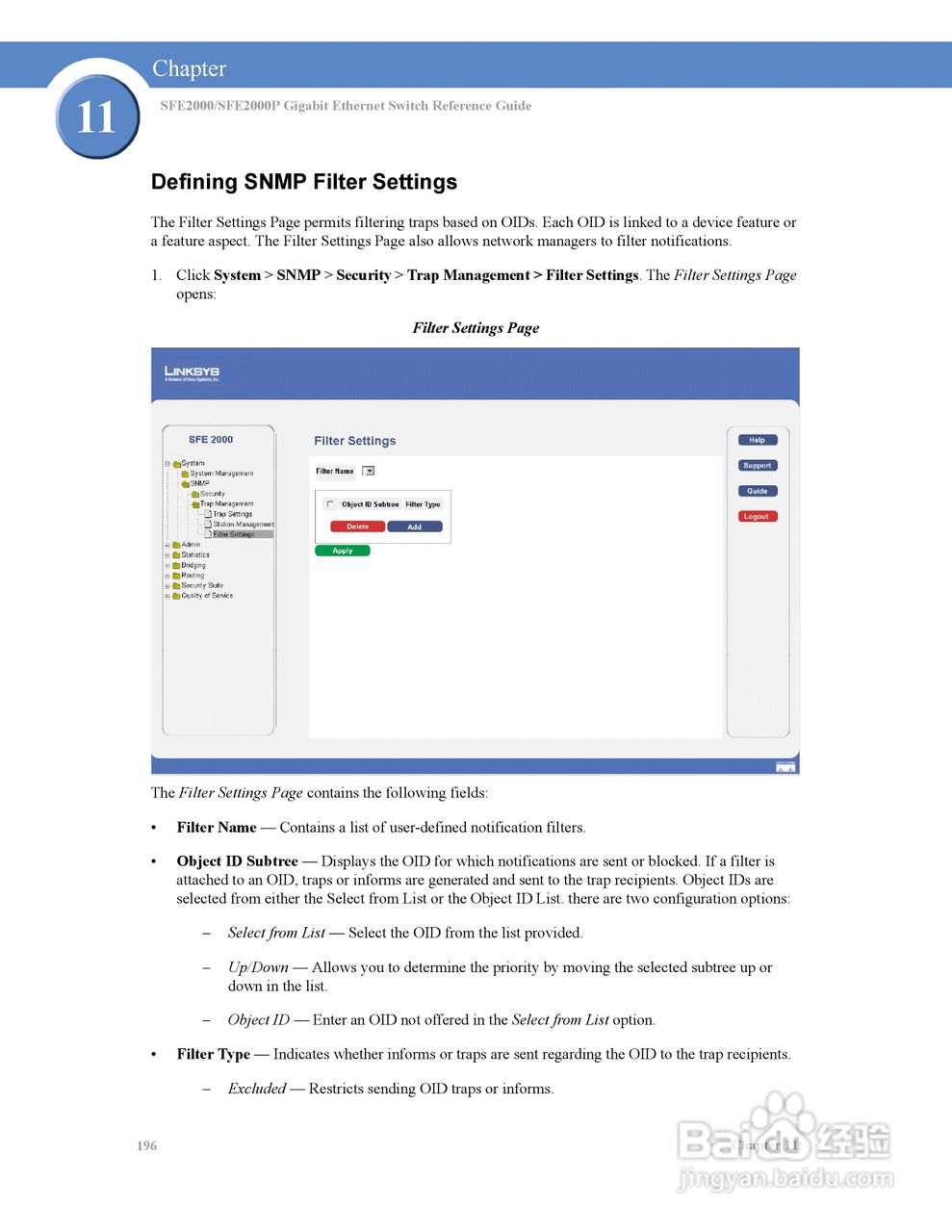 思科交换机SFE2000P型使用说明书:[21]