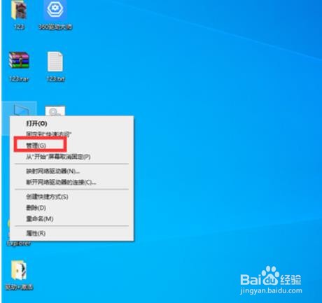 Win10网络受限怎么解除？