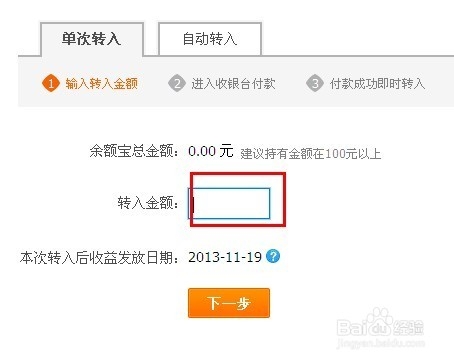 余额宝与天弘基金