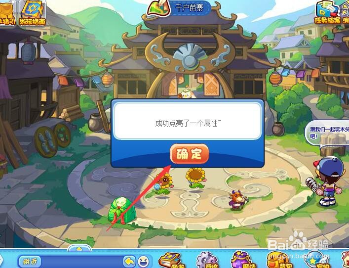 洛克王国如何获得小凡