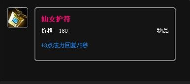 lol熔岩巨兽出装