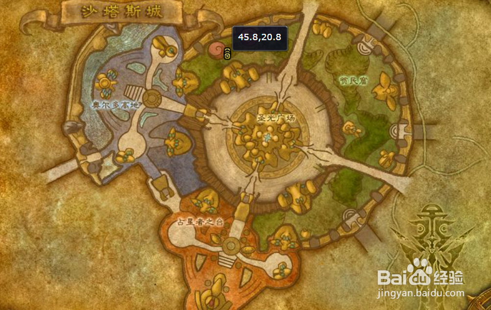 源生之能图纸怎么获得