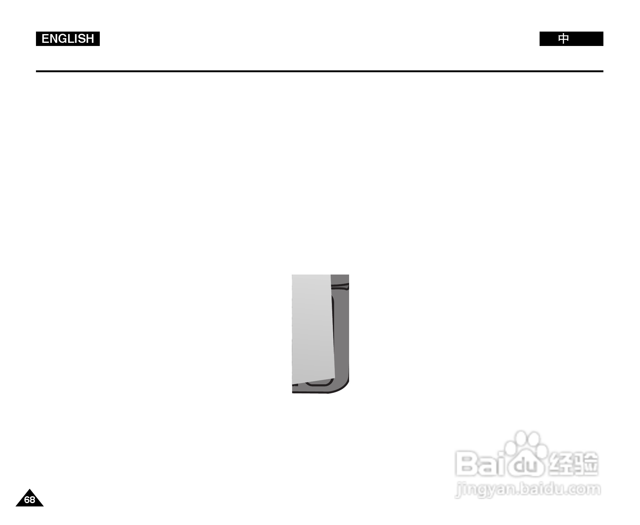 三星VP-D380数字摄录一体机用户说明书:[7]