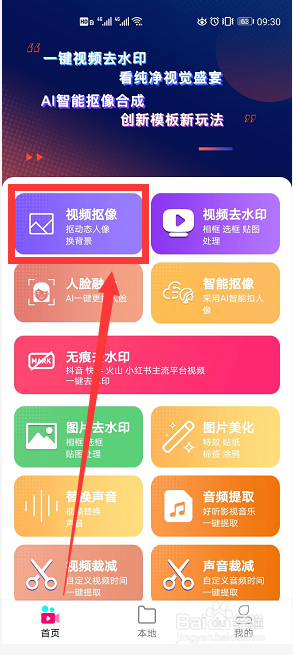 手机传手机视频怎样快(手机给手机传视频用什么快)