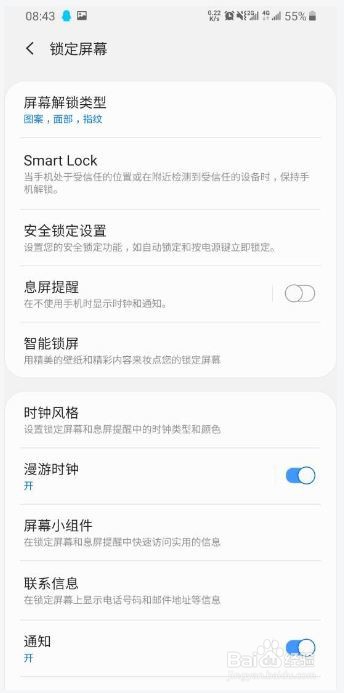 三星note10怎么关闭充电显示
