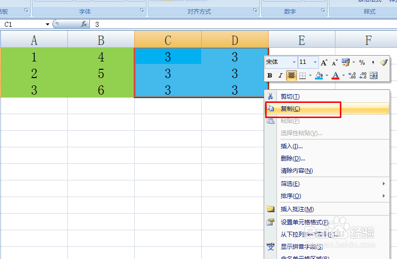 Excel如何批量合并单元格内容
