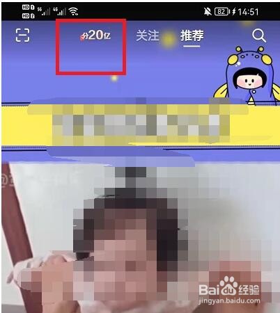 2022抖音放烟花活动在哪