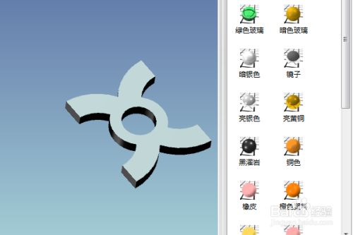 caxa三维设计训练一百二十九简单实体