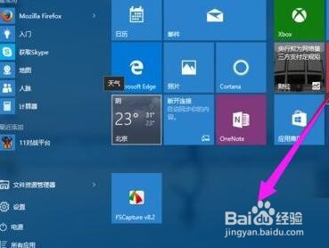 电脑的aero怎么开启