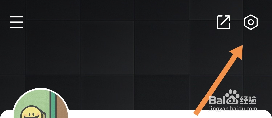 好好住软件怎样绑定微信