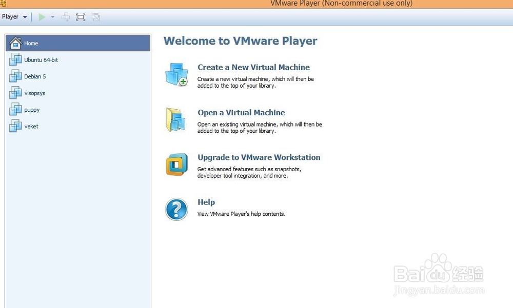 在vmware中创建虚拟机