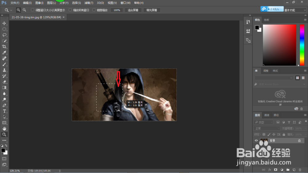 ＰＳ缩放工具的如何运用