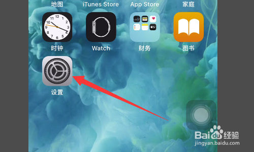 无法启动个人热点iphone,怎么办