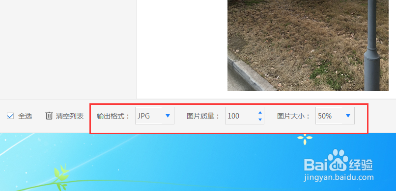 分享一种HEIC格式在windows系统中打开的方法