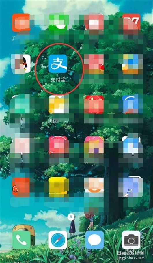 用支付宝怎样查询和购买火车票