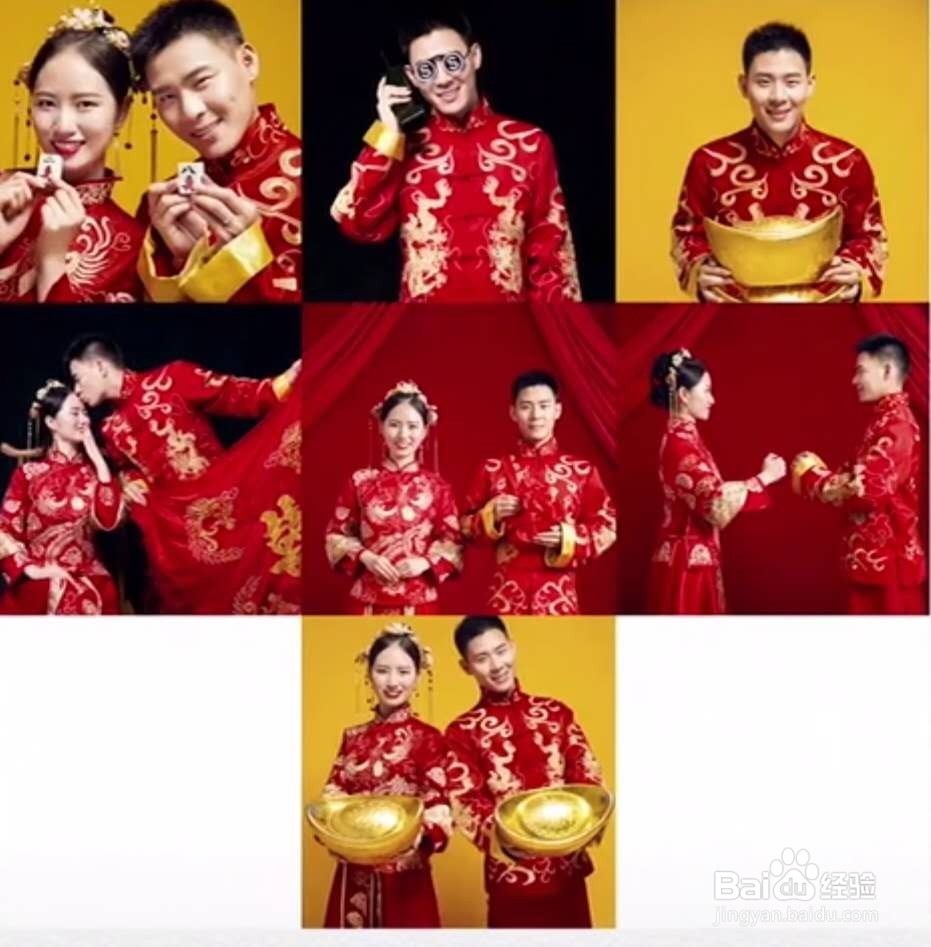 微信九空格，爱心图摆放方法~