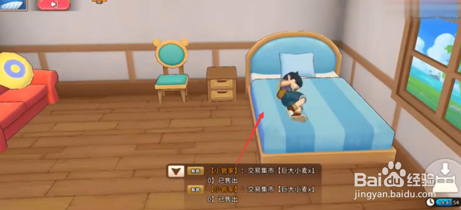 悠长假期如何恢复体力